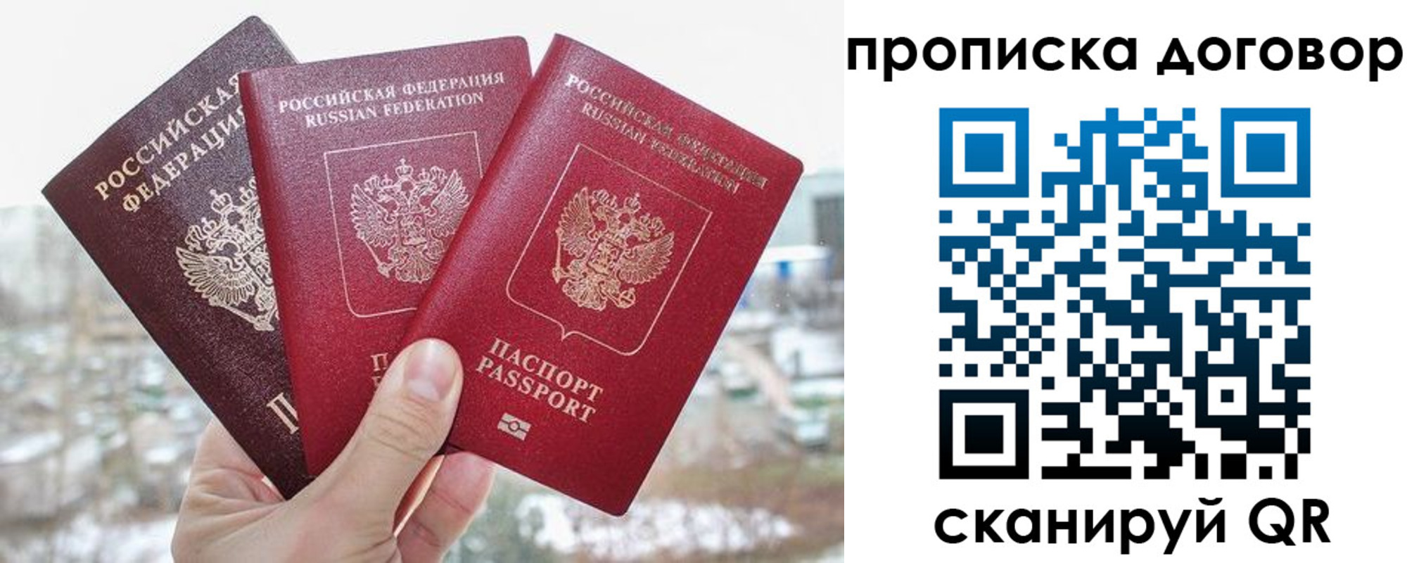временная регистрация в Ирбите