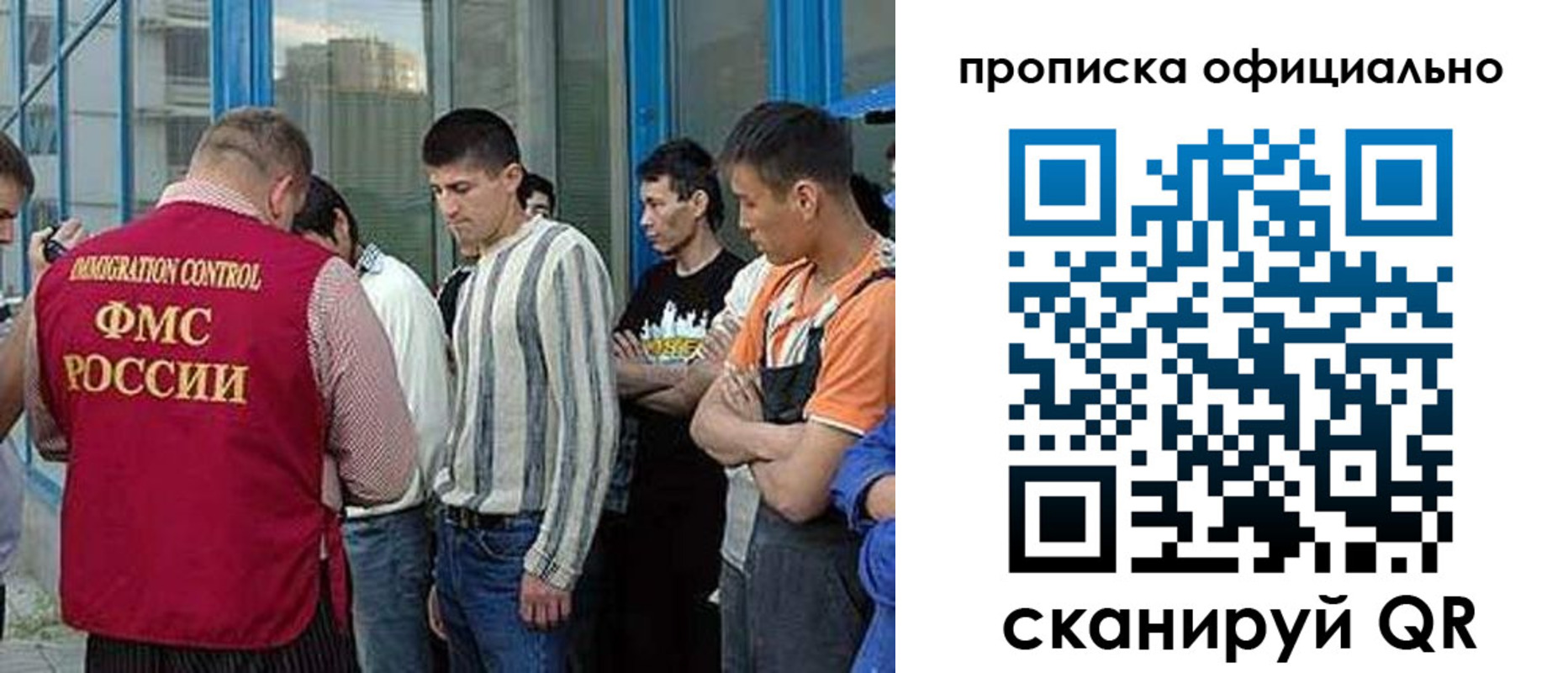прописка иностранных граждан в Ирбите