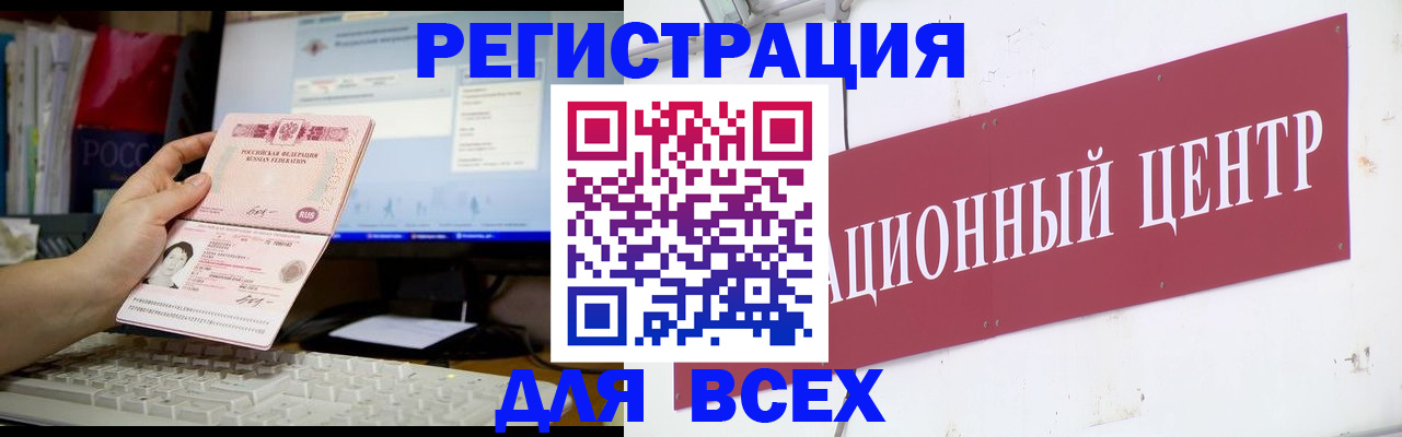 временная регистрация адрес в Ирбите