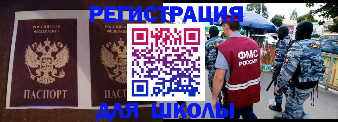 прописка законно в Ирбите