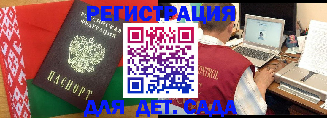 прописка для кредита в Ирбите