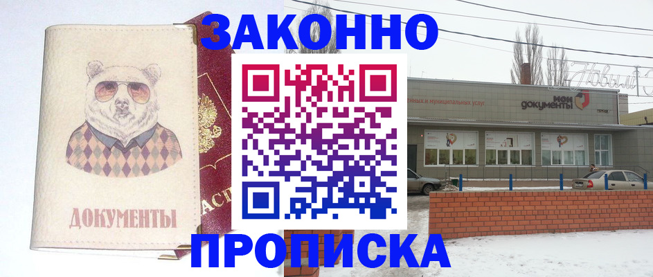 где прописаться в Ирбите