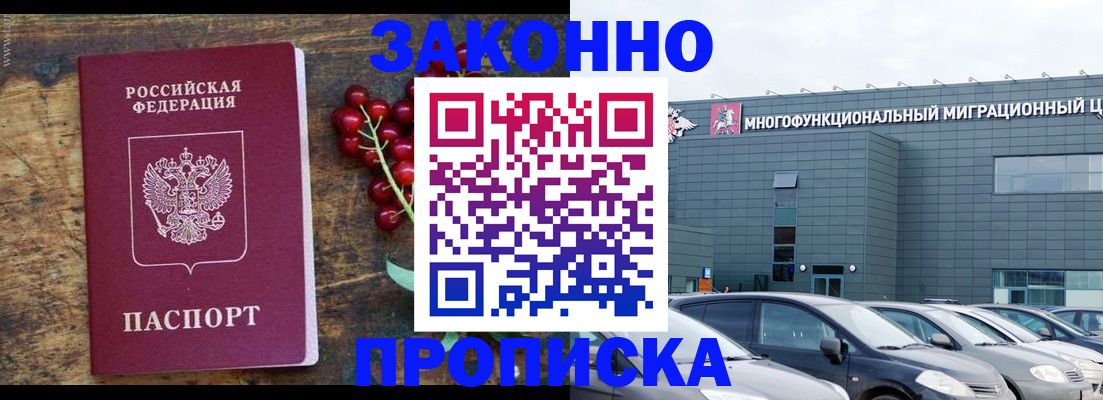 временная регистрация в квартире в Ирбите