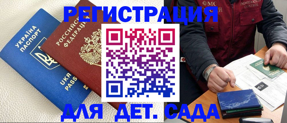 форма 3 в Ирбите